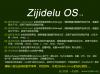 LuManager1.0ʽZijidelu Linux1.0